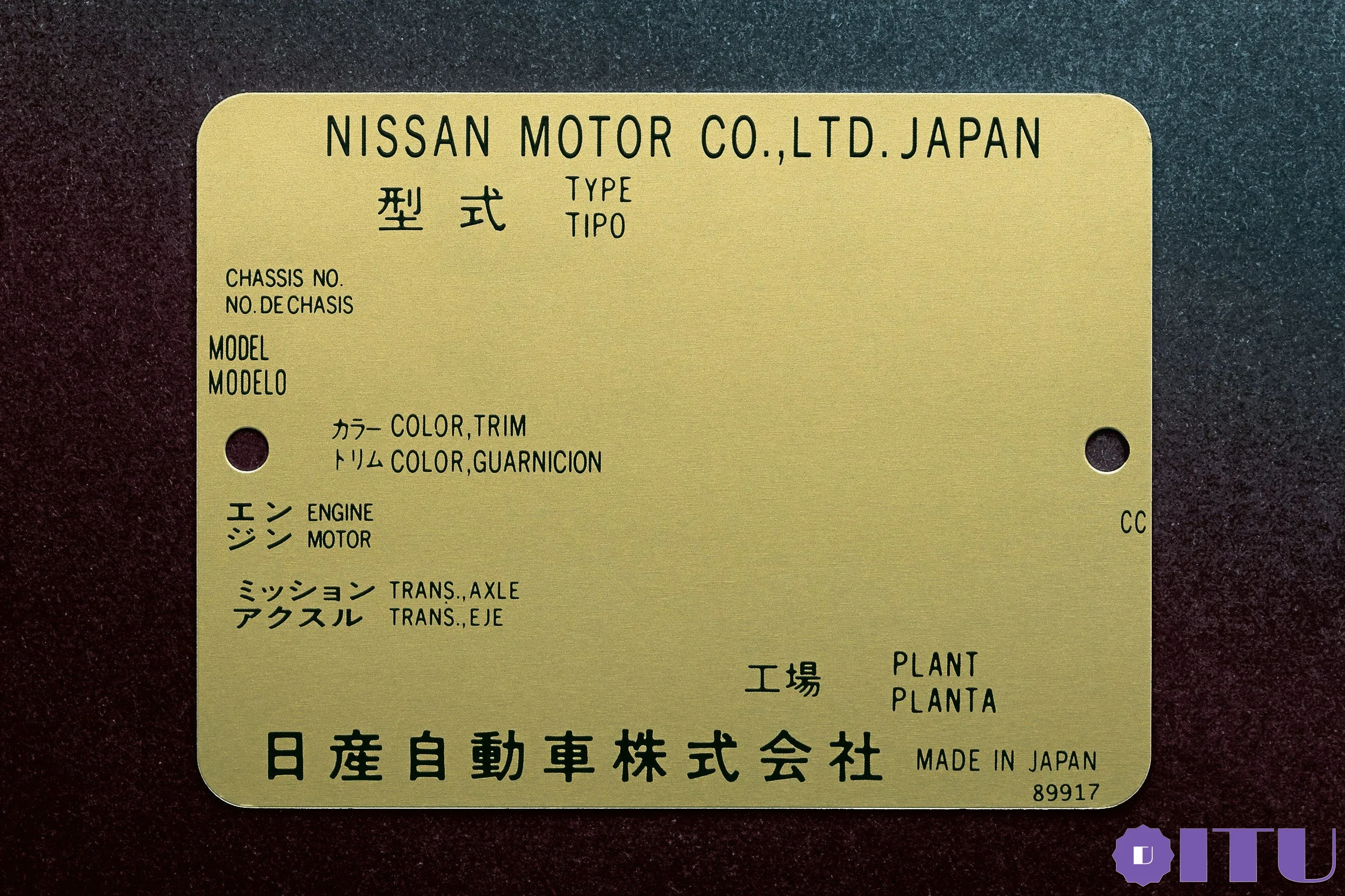 Nissan, GT-R, R35, R36, Skyline, Takumi, Takumi Edition, Skyline Edition, T-Spec, GT-R T-SPEC, NISSAN GT-R, British Supercar 9